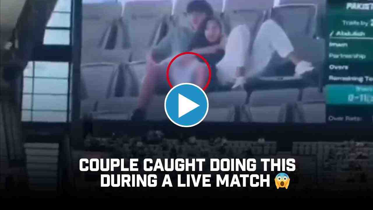 AUS vs PAK : Young Couple's Private Moment Caught On The Camera