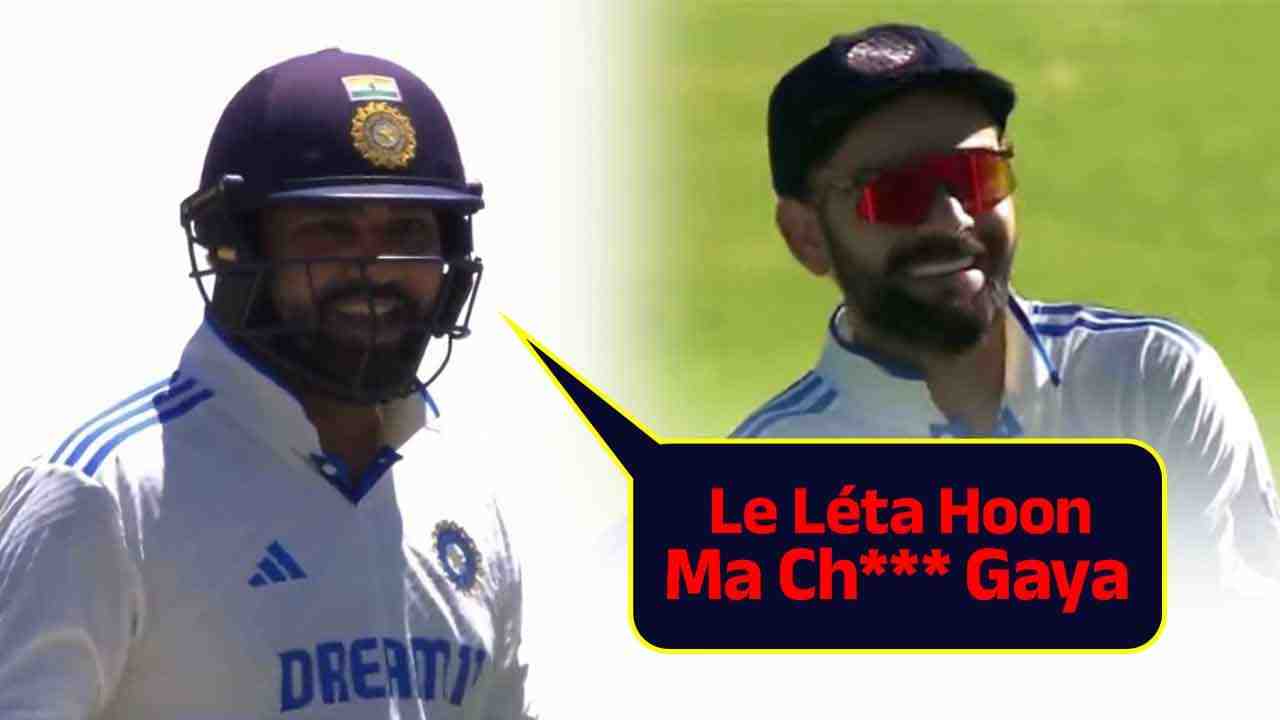 "Maa Chu***e gaya, 3-3 hai" - Rohit Sharma's hilarious comment on DRS Call