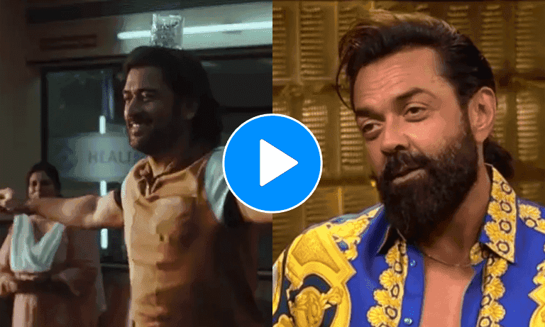 Watch: MS Dhoni asks Bobby Deol to delete 'embarrassing' video, here's why - Cricket Winner