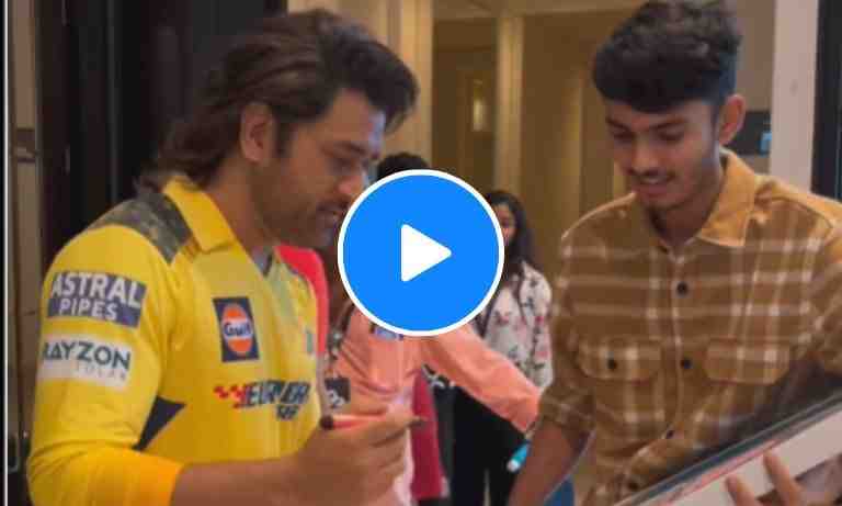 Watch:Fan presents Chennai Super Kings captain MS Dhoni with handcrafted art pieces - Cricket Winner