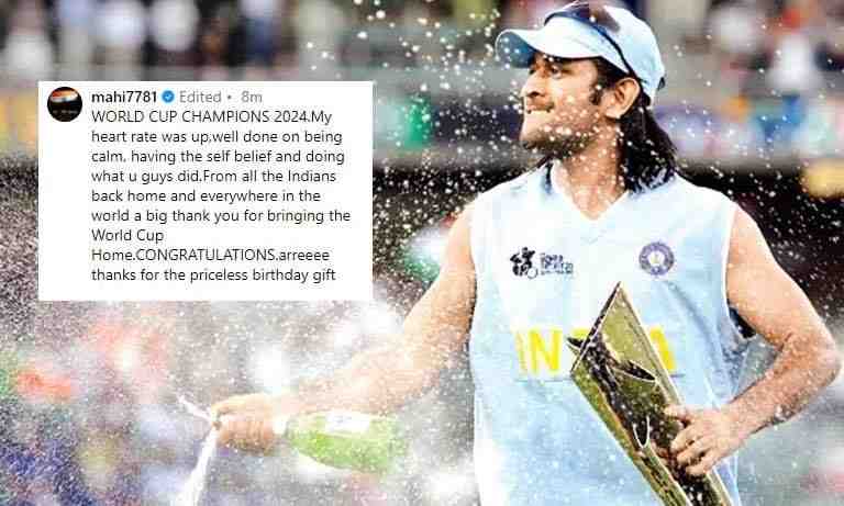 MS Dhoni thanks the Indian team for the priceless birthday gift of bringing the T20 World Cup Home - Cricket Winner