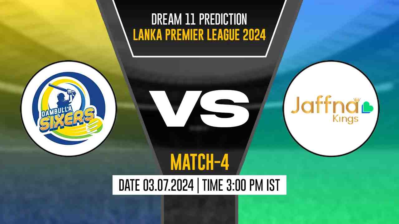 JK vs DS Dream11 Prediction, Fantasy Cricket Tips, Probable Playing XI, Pitch Report &amp; Injury Updates For 4th Match