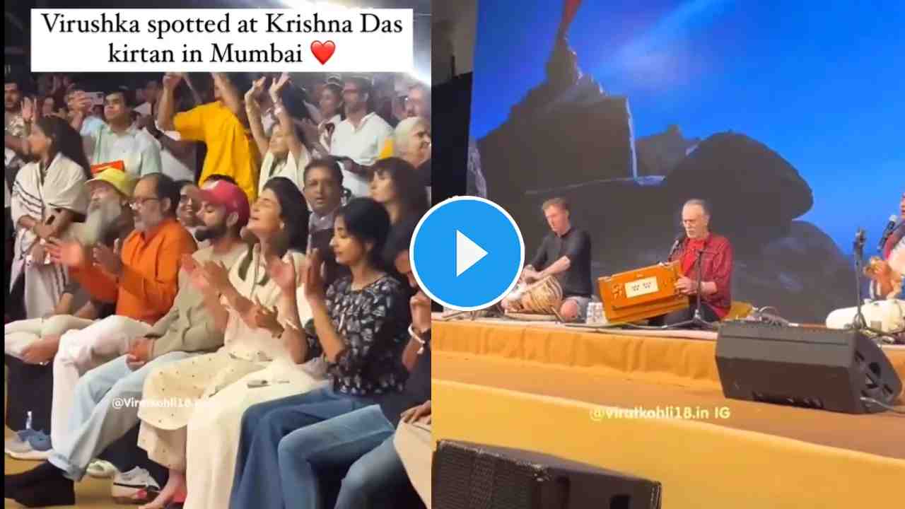 Virat & Anushka join Krishna Das Kirtan in Mumbai