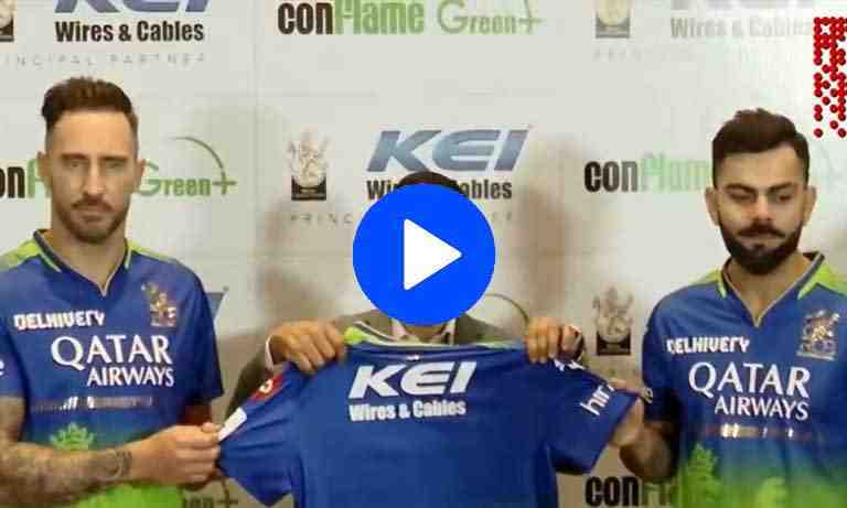 Watch: Newly named RCB introduces their new green jersey for IPL 2024