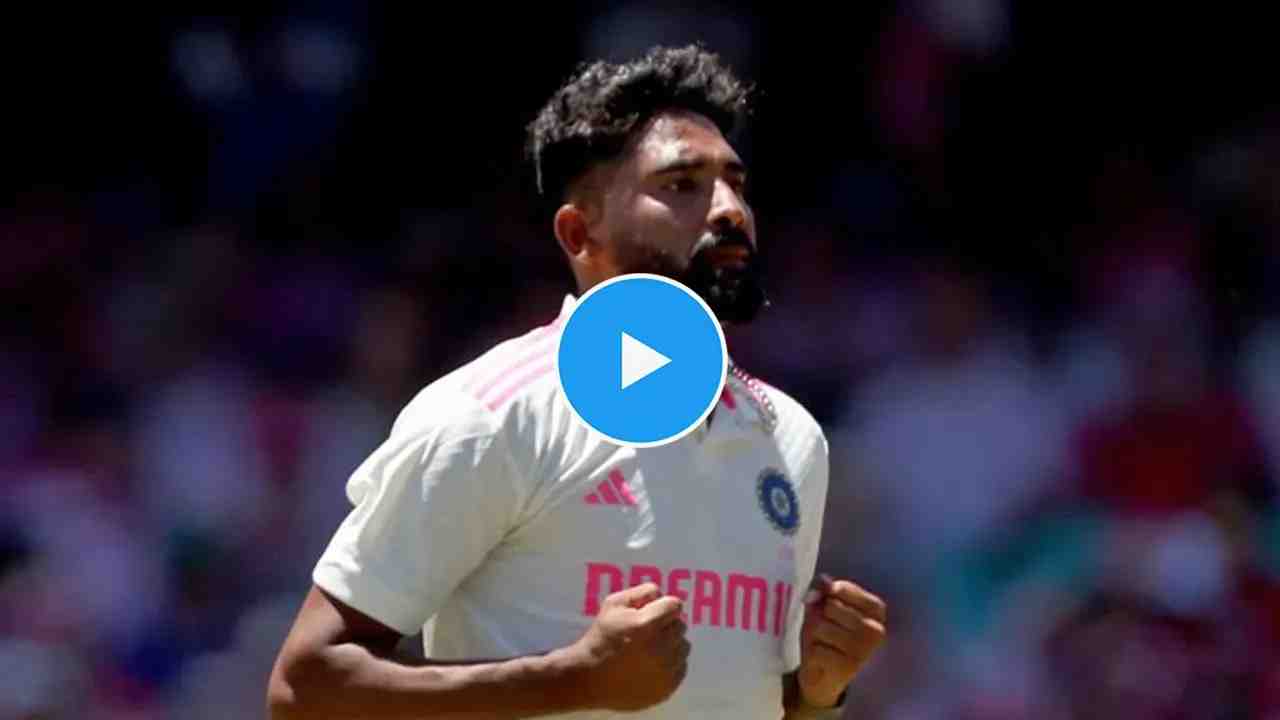 Watch: Mohammed Siraj completes 100 Test wickets