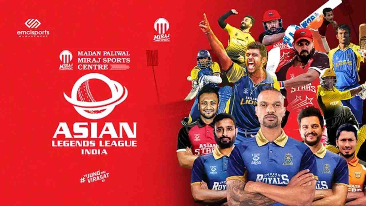 MPMSC Asian Legends League T20 2025: The Cricket Legends Are Back 